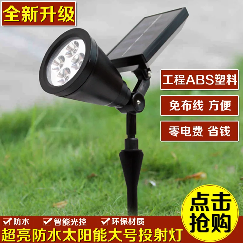 

Cross Border for Solar Large Size Projection Lawn Lamp Outdoor Yard Lamp Garden Lights Lawn Lamp Projection Lamp Huge Benefits