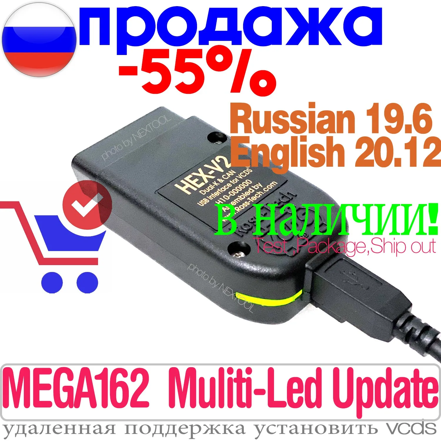 VAG COM 21.3.0 VAGCOM 20.12.0 HEX V2 шестигранный кабель для VW-AUDi Skoda Seat 20.4.1 ATMEGA162 + 16V8 FT232RQ драйвер