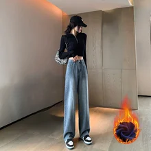 

Women's Fleece Jeans Loose-fitting, high-waisted, straight leg jeans baggy jeans women boyfriend jeans for mom jeans high waist