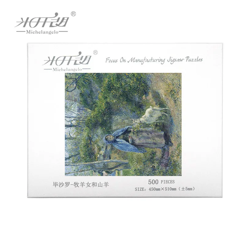 JP0289 毕沙罗-牧羊女和山羊 (2)