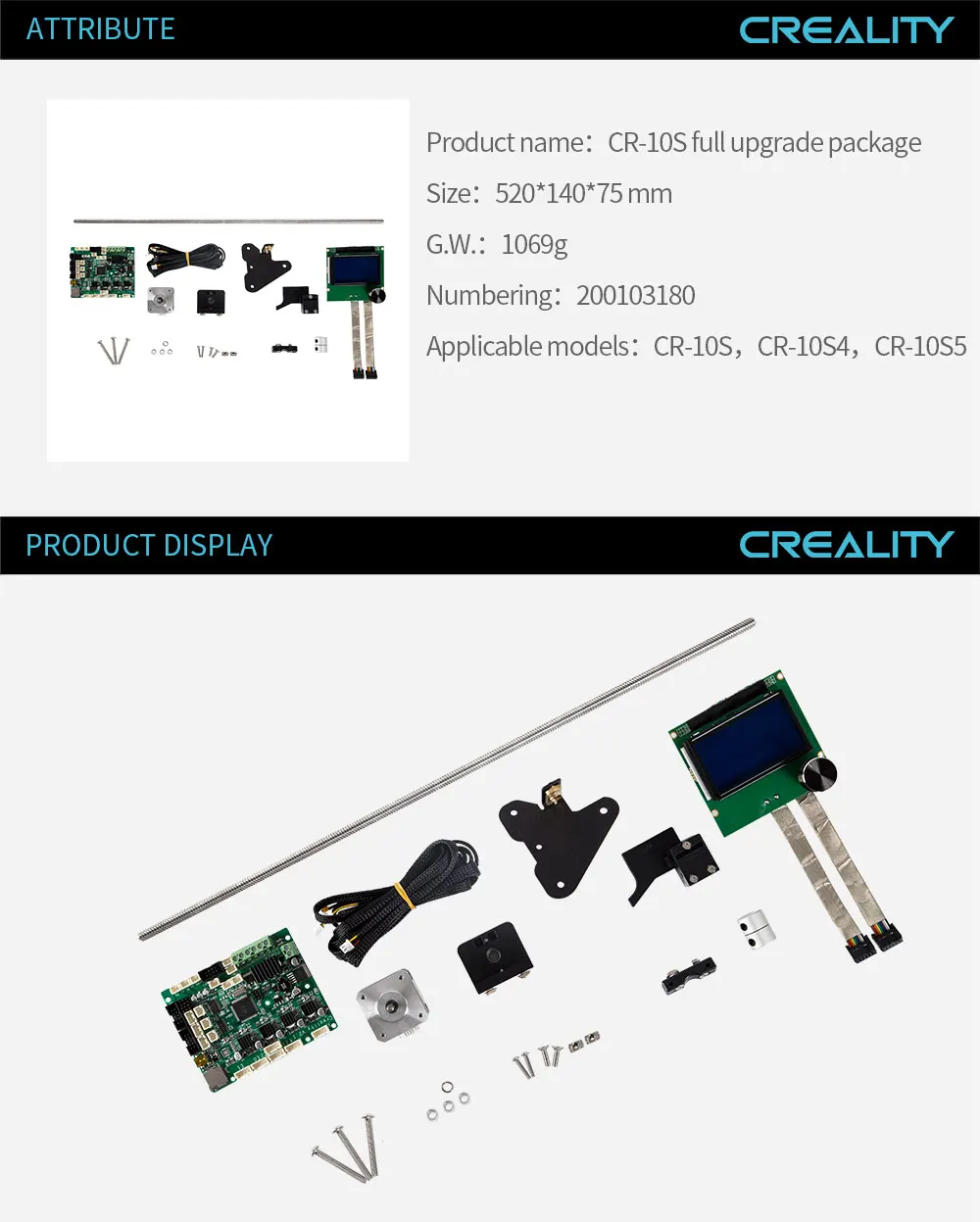 Creality 3D CR-10S полное обновление посылка для CR-10S