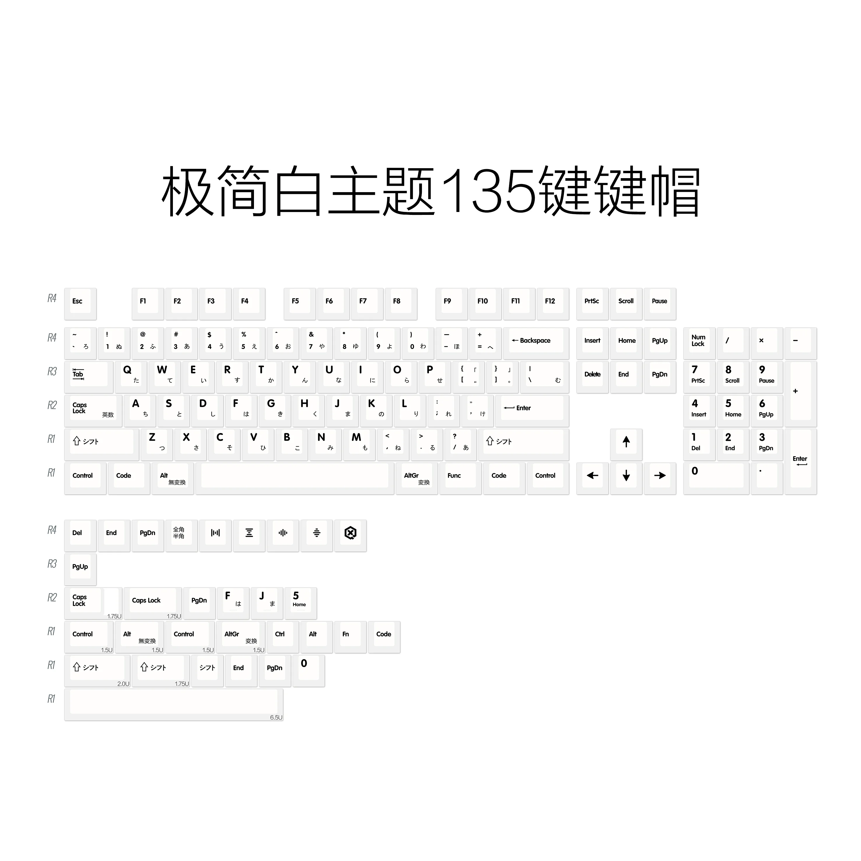 Tema Branco Minimalista 135 Teclas de Cereja Perfil Pbt Keycap Dye-sub Inglês Personalizado Personalidade Keycaps para Teclado Mecânico 61 - Imagem 2