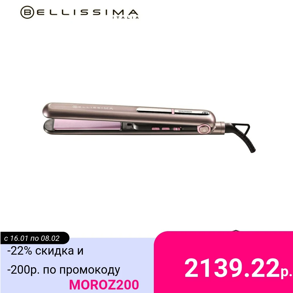 Выпрямитель для волос (стайлер щипцы) Bellissima B9 300 керамика 5 режимов|Электрические