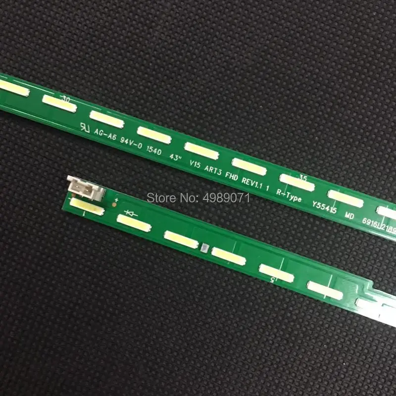 Светодиодная лента XIN LUMEN 39 для подсветки LG 43 V15 ART3 FHD 43LX540S 6922L-0145A 6916L2189A 6916L2188A LC430EUE FH