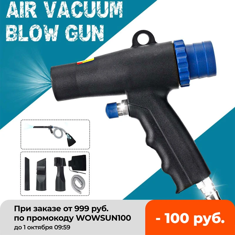 Pneumatic air vacuum gun air vacuum suction Blowing gun tools