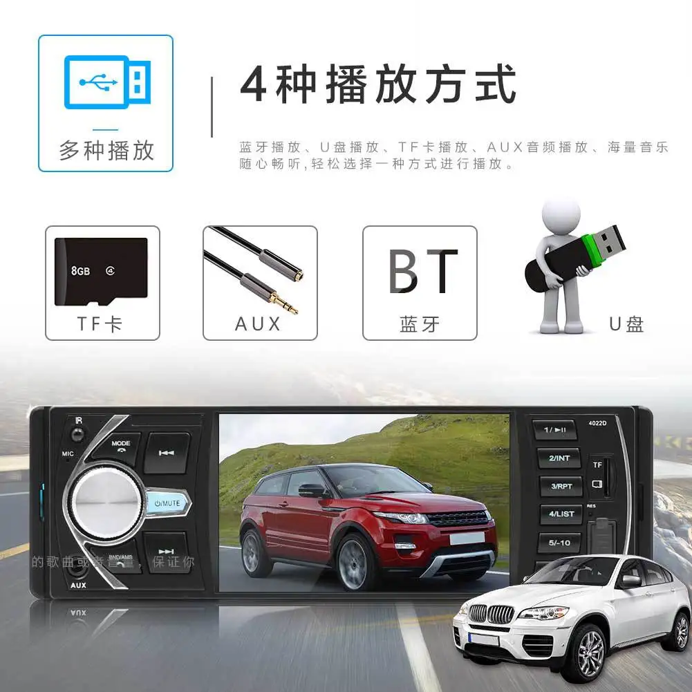4,1 дюймовый автомобиль высокой четкости MP5 Bluetooth Hands-Free автомобильный MP5 плеер подключаемый радио Реверсивный приоритет 4022D