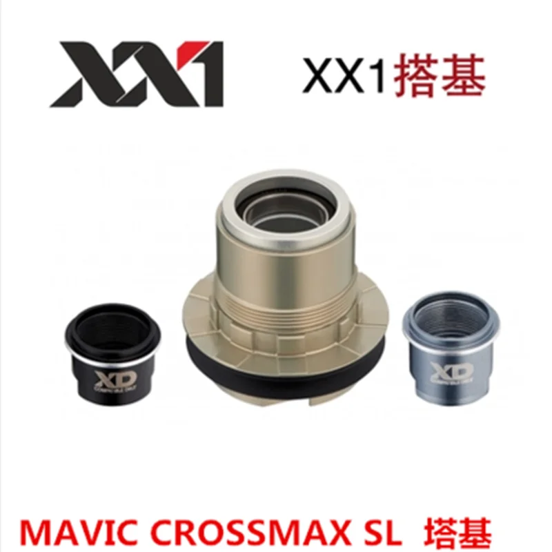 

MAVIC XD Freehub hub body ITS-4 for MAVIC Crossmax Deemax ST SLR SX wheel with 135 142 adapter converter wheels accessories
