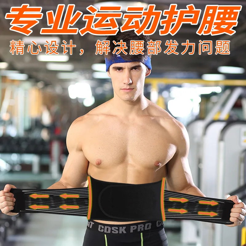 Женский спортивный пояс для фитнеса бодибилдинга тренажерного зала йоги