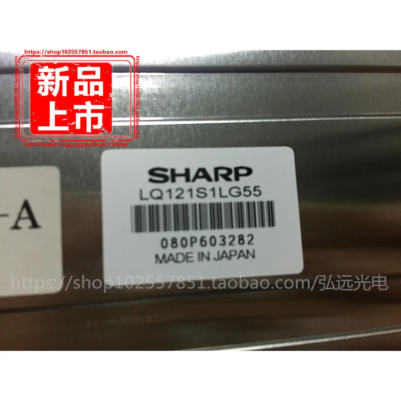 

Original Sharp 12.1 inch LQ121S1LG55/LG45/51 LCD screen