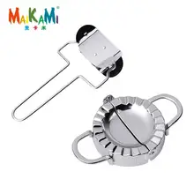 Легко DIY Клецки Формы пельменей обертка резак машина приготовления пищи Кондитерские инструменты кухонные инструменты клецки Jiaozi производитель устройства