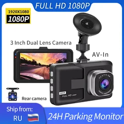 Cámara grabadora de vídeo para salpicadero de coche, videocámara trasera DVR de 4 pulgadas, FHD, 1080P, lente Dual, visión nocturna, Monitor de aparcamiento, registrador automático