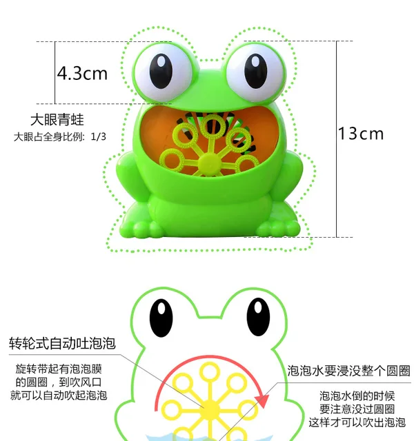 Machine à bulles automatique en forme de grenouille pour enfants, jouet  créatif et amusant, pour fête d'été en plein air - AliExpress