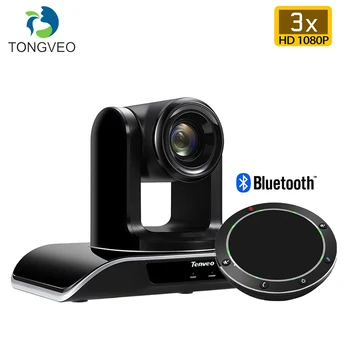 

Tongveo Auto Focus Broadcast 3x Zoom USB Output Ptz Video Camera H.264 conference Camera 1080p HD Camera+Speakerphone