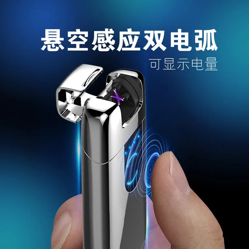 Smart Touch USB Электронная двойная дуговая зажигалка, летающий индукционный светодиодный прикуриватель для сигарет, плазменная Индукционная импульсная зажигалка