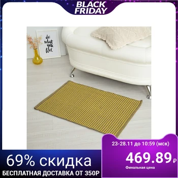 

Carpet GLITTA, 50 x 80 ± 3 cm, yellow.