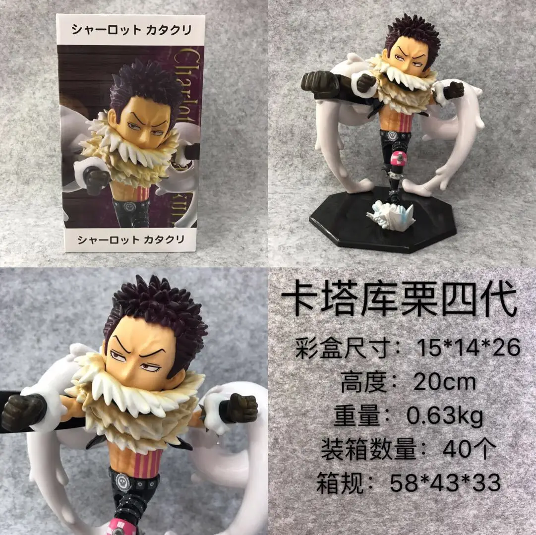 

Anime Toy One Piece 4 Generation Card II Dessert Three Star Charlotte. Kata Library Chestnut Boxed Garage Kit