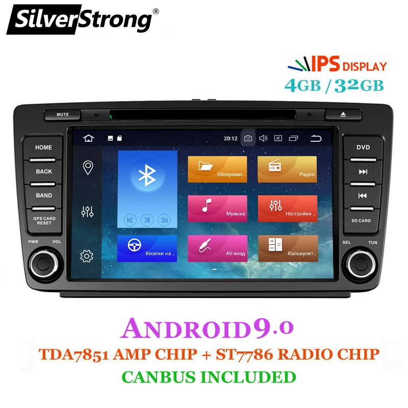 Excellent SilverStrong IPS Car 2din Octavia2 Android9.0 CAR DVD for Skoda Octavia 2 A5 DSP with 4G+32G CANBUS Octavia2 DAB+ OBD 3