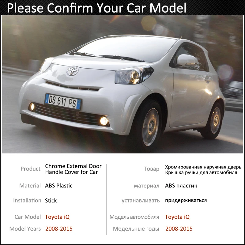 Накладка на дверную ручку из черного углеродного волокна для Toyota iQ AJ10 10 2008 ~ 2015
