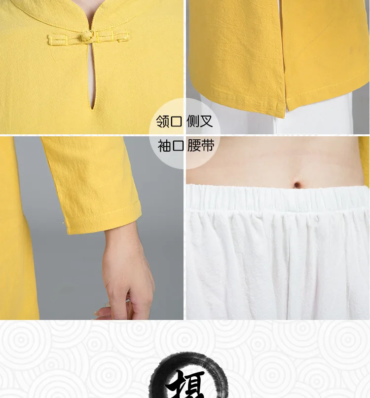 太极服详情页_07.jpg