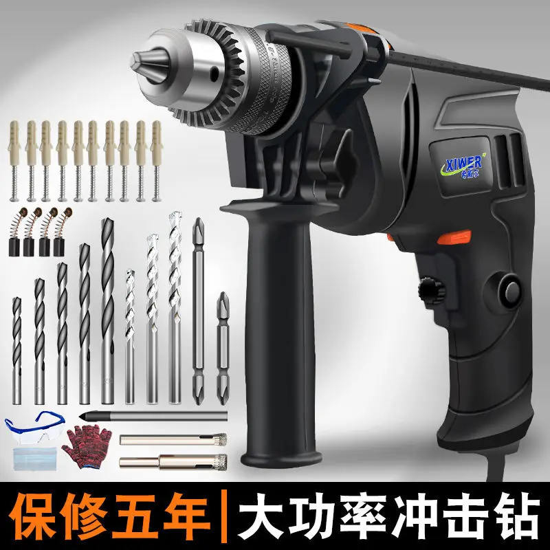 

Electric Drill Household Impact Drill Home Hand Electric Drill Bit Pistol Drill Hammer Electric Tool Suit Toolbox