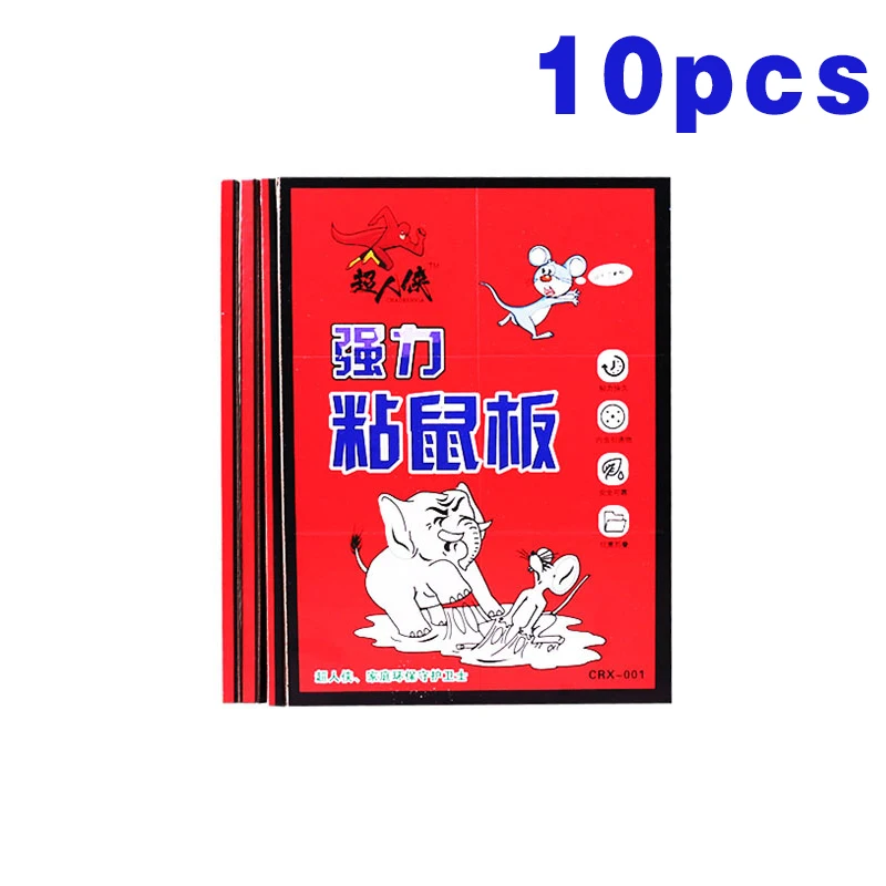10件