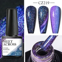 

Meet Across Flowing Cat Magnetic Gel Nail Polish Semi Permanent Glitter Spar Magnetic Nail Gel Soak Off UV Gel Nail Art Gel