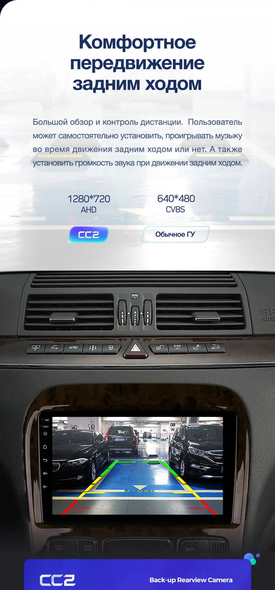 TEYES CC2 Штатная магнитола для Мерседес S-класс W220 VV220 Mercedes-Benz S-Class W220 VV220 Android 8.1, до 8-ЯДЕР, до 4+ 64ГБ 32EQ+ DSP 2DIN автомагнитола 2 DIN DVD GPS мультимедиа автомобиля головное устройство