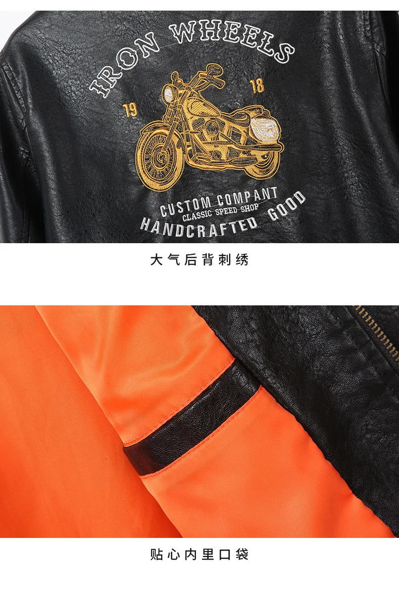 Мото Байкер Новое поступление брендовая мотоциклетная куртка из искусственной кожи мужские пальто размера плюс M-4XL