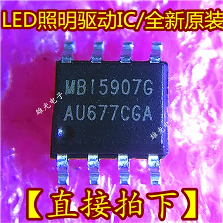 10 шт. MBI5907G MBI5907GDT-A SOP8 и