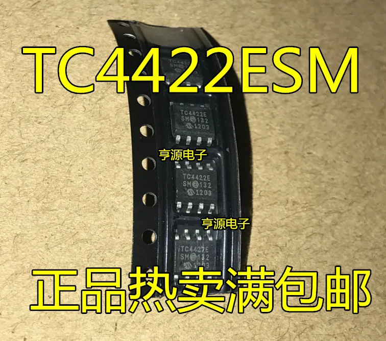 5cps TC4422ESM TC4422A TC4422AVO TC4422 лапками углублением SOP-8 | Компьютеры и офис