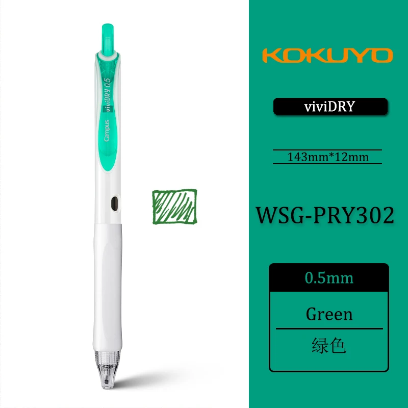KOKUYO │Official Global Online Store │Writing instruments