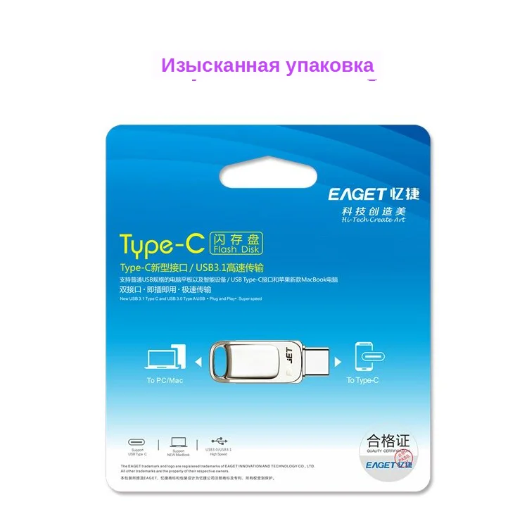 3.0 CU31T
