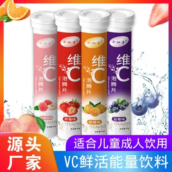 

Jinchangsheng Vitamin C Fruit Flavor Efferent Tablets VC Fruity Efferent Tablets 24 Months Hurbolism Cfda