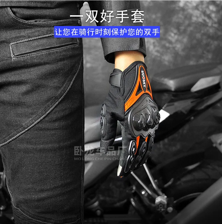 Motorcycle Gloves Windproof Winter Warm Guantes Moto Luvas Touch Screen Motosiklet Eldiveni Protective