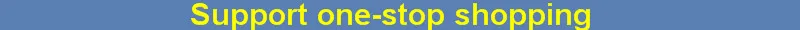 5.1支持一站式采购