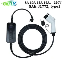 GKFLY 220 В портативное зарядное устройство EV SAE J1772 тип 1 8A 10A 13A 16A Автомобильные зарядные станции тип 1 Смарт AC электрическое автомобильное зарядное устройство GKFLY 220 В портативное зарядное устройство EV SAE J1772 тип 1 8A 10A 13A 16A Автомобильные зарядные станции тип 1 Смарт AC электрическое автомобильное зарядное устройство