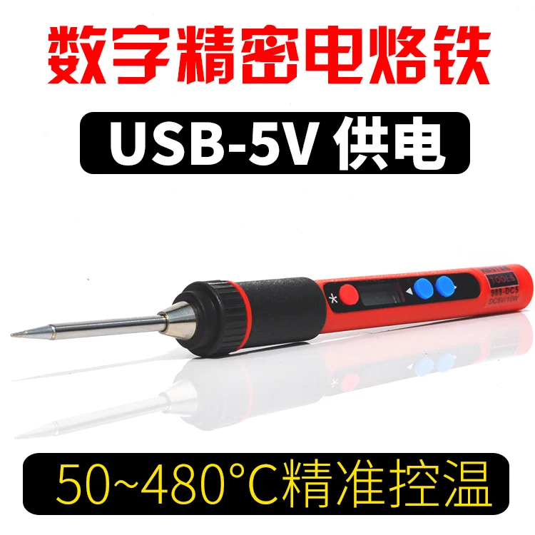 

5V digital digital display thermostat electric iron set household adjustable temperature electric Luo iron solder tin soldering