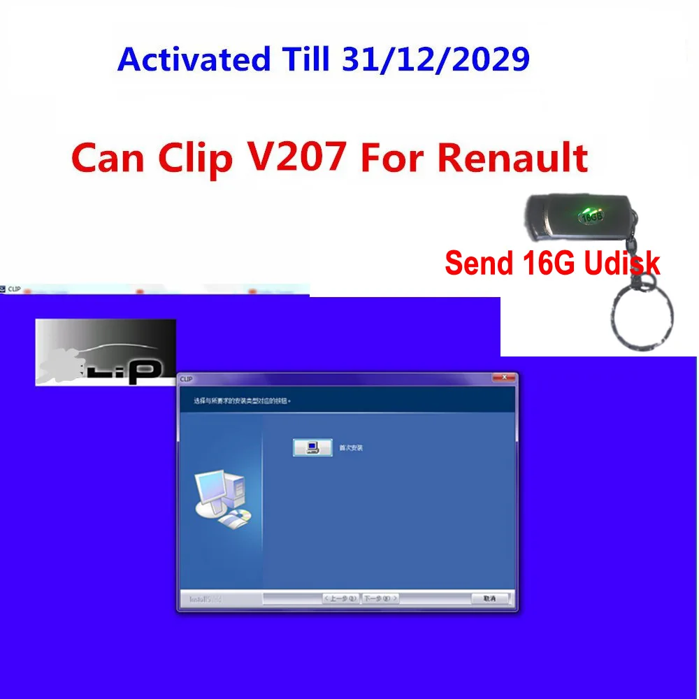 2021NewestCanClipV207V205GiftReprogV191PinExtractorV2Update