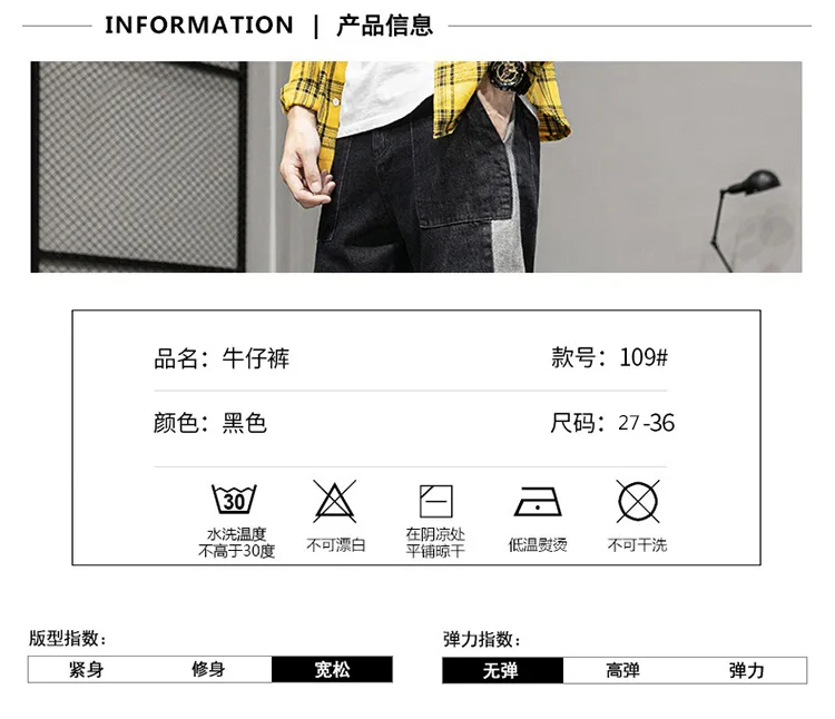 INS Hong Kong стиль кулон чувство прямой крой джинсы мужские осенние новые стильные пары смешанных цветов свободные широкие ноги папа Ретро Tr