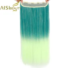 AISI BEAUTY, Синтетические длинные прямые волосы для наращивания, розовый, фиолетовый, 22 дюйма, 120 г,, Омбре, заколка для волос, искусственные накладные волосы