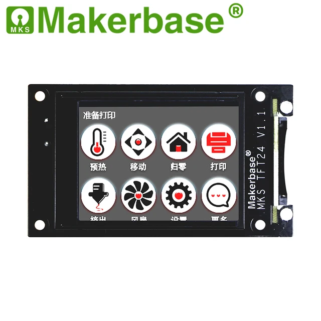 msk tft display manufacturer