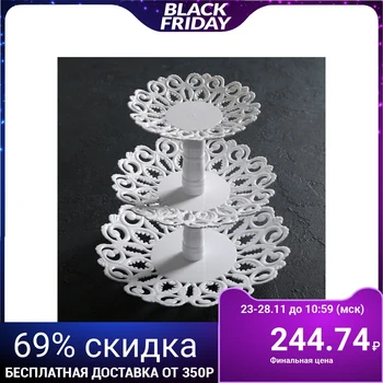 

Fruit bowl 3-tiered 16/21/27 cm "Melody", white