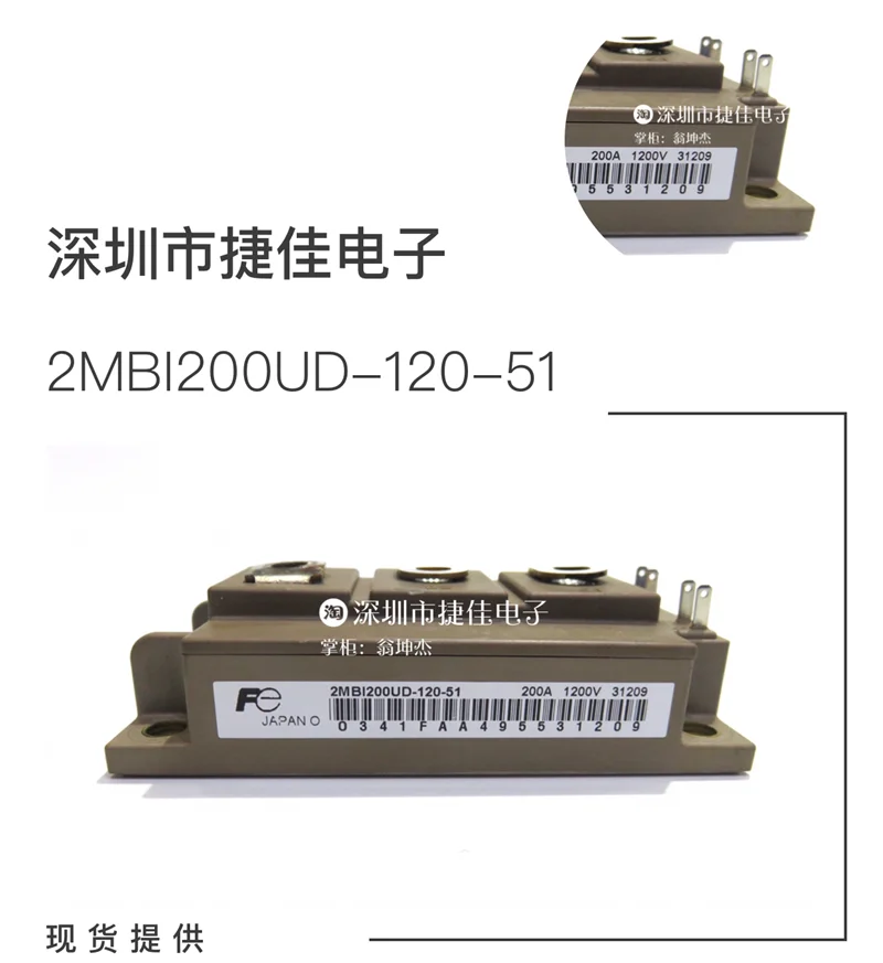 2MBI200UC-120-51 2MBI200S-120 2MBI200N-120 2MBI200UD-120