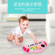 Детская многофункциональная электронная клавиатура для раннего образования, детский музыкальный инструмент для обучения