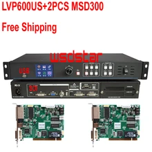LVP600US+ 2 шт. MSD300 USB(поддержка JPG mp4) и SDI светодиодный видеопроцессор вход USB/SDI/HDMI/DVI/VGA/CVBS 1920*1200
