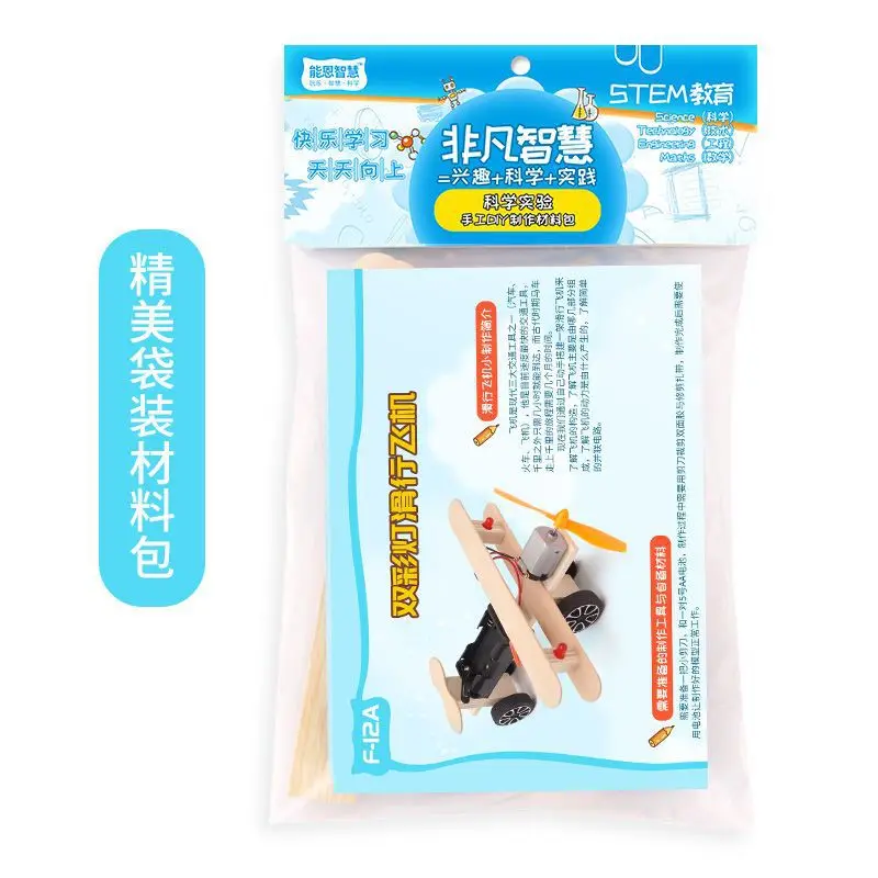 

CHILDREN'S Learning Science And Technology Small Production DIY Small Airplane Handmade Sliding Airplane Primary School Science