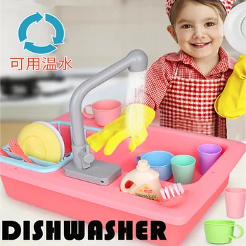 

The simulation dishwasher toy puzzle/baby young children play electric dishwashing machine interactive play