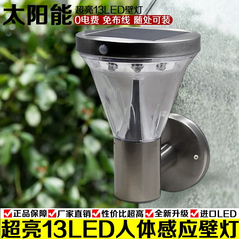 

Cross Border for Super Bright Household Courtyard Landscape Wall Lamp LED Solar Light Human Body Sensing Household Garden Street