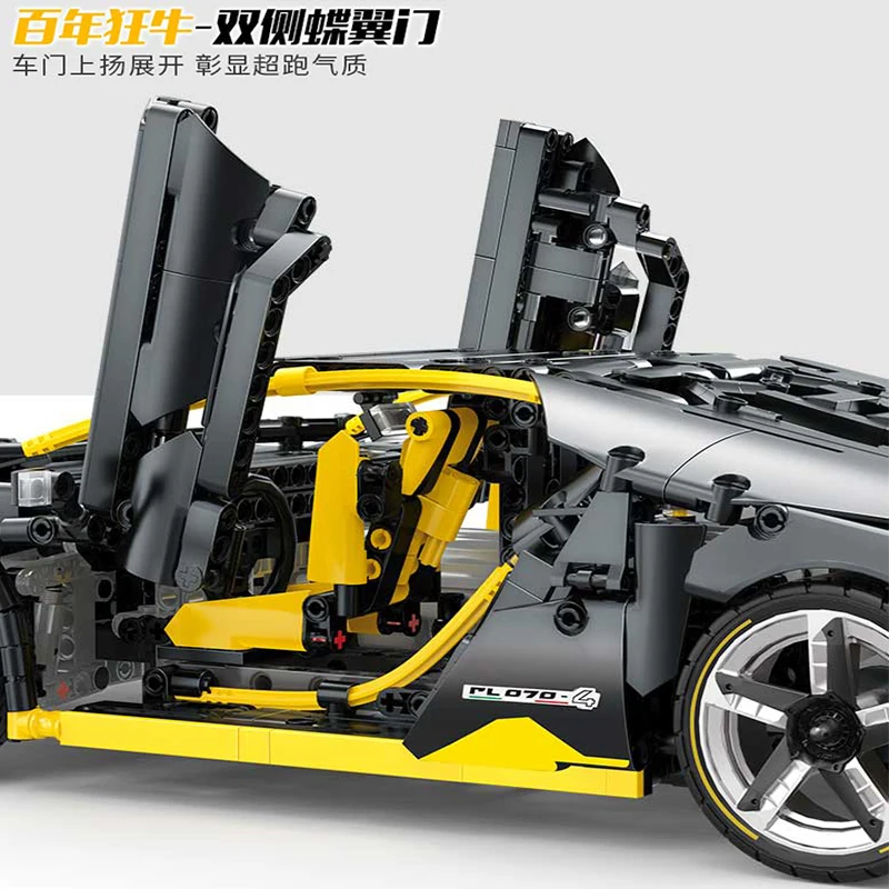 Приложение моторизованный 1:12 техники автомобиль совместим с MOC 39933 Lamborghinis Centenario