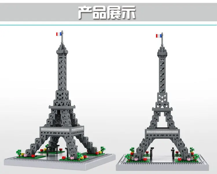 

Balody 16077 Eiffel Iron Tower Architecture Series Small Particles Fight Inserted GIRL'S And BOY'S Building Blocks Model Gift